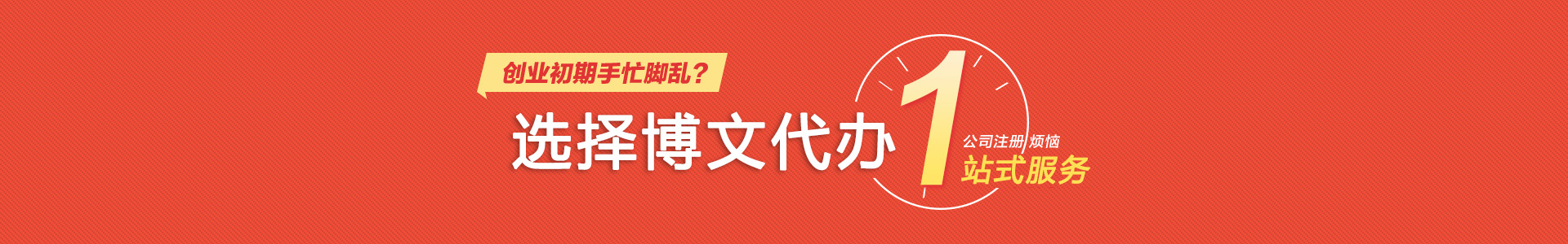 磐石小二会计网